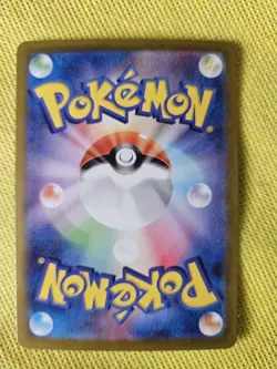 Dondozo 082/078 Art Rare Holo - SV1S JPN Scarlet EX 2023 Pokemon Card - NM - Image 4
