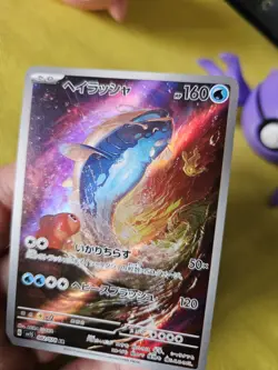 Dondozo 082/078 Art Rare Holo - SV1S JPN Scarlet EX 2023 Pokemon Card - NM - Image 5