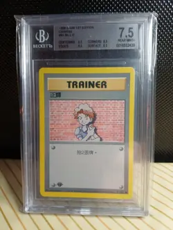 1999 Base Set Card Pokemon 1st Edition Chinese 91/102 Bill Trainer BECKETT 7.5 - Image 1