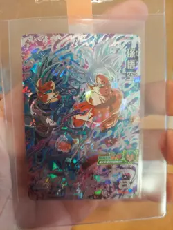 Super Dragon Ball Heroes Card Lot - Image 3