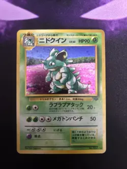 1999 Pokemon Jungle Nidoqueen Holo Rare TCG Card #31 - Image 1