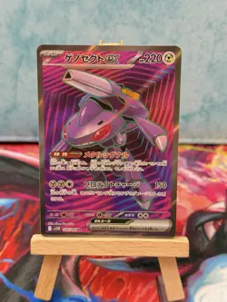 Pokemon Genesect EX SR 164/086 SV11B Black Bolt Japanese Card NM - Image 1