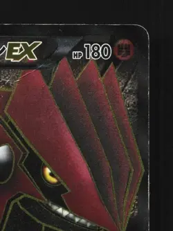 Groudon-EX 054/052 1st ED HP Hail Blizzard Japanese Pokemon Card TCG - Image 5