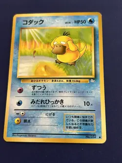 Kodak Old Pokemon Card TCG Japanese Nintendo Rare Japan 1996 F/S No.054 HP50 - Image 1