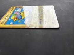 Pokemon Card Flying Pikachu No.025 Corocoro Glossy Japanese Promo H-Played - Image 2