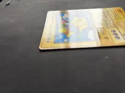 Pokemon Card Flying Pikachu No.025 Corocoro Glossy Japanese Promo H-Played - Image 3