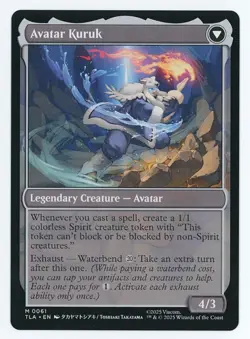 The Legend of Kuruk #0061 MTG Avatar: The Last Airbender Magic The Gathering - Image 2