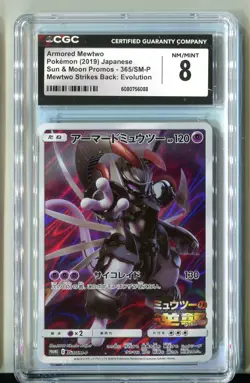 2019 Pokemon Japanese Sun & Moon Promo Strikes Back Armored Mewtwo #365 CGC 8 - Image 1
