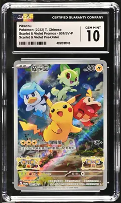 Pikachu Chinese Promo CGC 10 Pokemon Scarlet & Violet Pre Order 2022 001/SV-P - Image 1