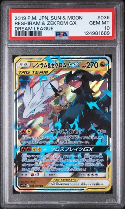 Pokemon | Reshiram & Zekrom GX Dream League 036/049 RR sm11b 2019 | PSA 10 Mint - Image 1