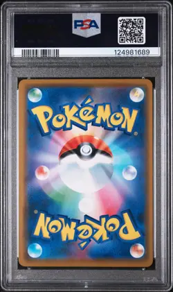 Pokemon | Reshiram & Zekrom GX Dream League 036/049 RR sm11b 2019 | PSA 10 Mint - Image 2