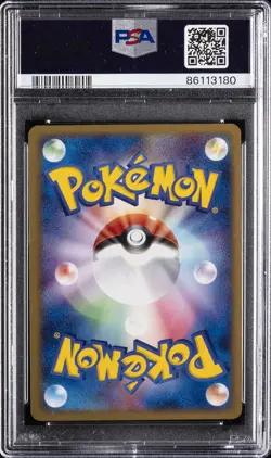 2004 POKEMON JPN DEOXYS CONSTRUCTED STARTER DECK 1ST ED DEOXYS EX-HOLO PSA 10 - Image 2