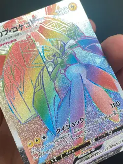 JAPANESE POKEMON TAPU KOKO VMAX 083/070 SECRETE S5I SINGLE STRIKE -EXC/NM - Image 2