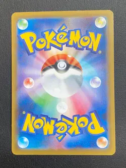JAPANESE POKEMON TAPU KOKO VMAX 083/070 SECRETE S5I SINGLE STRIKE -EXC/NM - Image 3