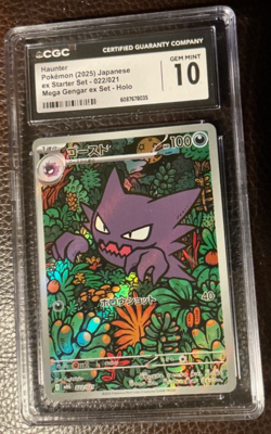 CGC 10 Gem 💎 022/021 HAUNTER Holo 2025 POKEMON JPN STARTER SET MEGA GENGAR ex - Image 1