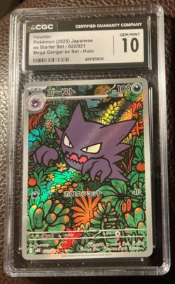 CGC 10 Gem 💎 022/021 HAUNTER Holo 2025 POKEMON JPN STARTER SET MEGA GENGAR ex - Image 2