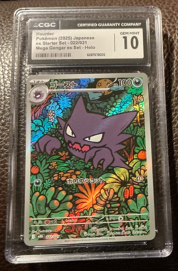 CGC 10 Gem 💎 022/021 HAUNTER Holo 2025 POKEMON JPN STARTER SET MEGA GENGAR ex - Image 3