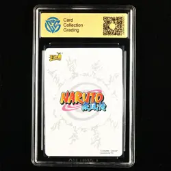 CCG 9.5 2022 KAYOU Official Naruto CCG Card NR-NR-007 Might Guy - Image 2