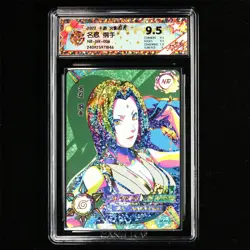 CCG 9.5 2022 KAYOU Official Naruto CCG Card NR-NR-006 Tsunade - Image 1