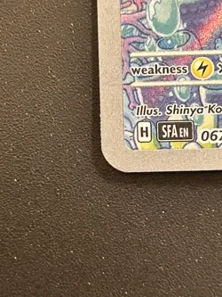 ⭐Horsea Shrouded Fable Pokemon Card (GOOD CONDITION)⭐ - Image 3