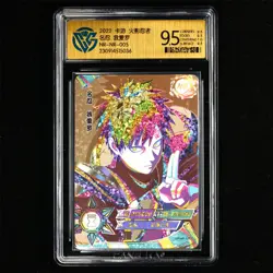 CCG 9.5 2022 KAYOU Official Naruto CCG Card NR-NR-005 Gaara - Image 1