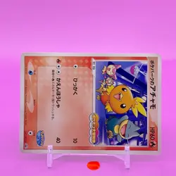 PokePark's Torchic TCG Promo Pokemon Card Game Japanese Japan Nintendo Anime F/S - Image 2