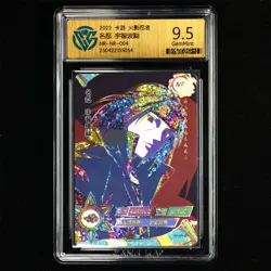 CCG GemMint 9.5 2022 KAYOU Official Naruto CCG Card NR-NR-004 Uchiha Itachi - Image 1