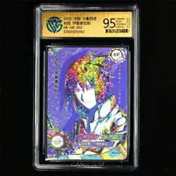 CCG 9.5 2022 KAYOU Official Naruto CCG Card NR-NR-002 Uchiha Sasuke - Image 1