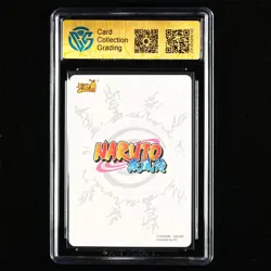 CCG 9.5 2022 KAYOU Official Naruto CCG Card NR-NR-002 Uchiha Sasuke - Image 2
