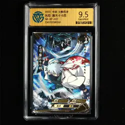 CCG GemMint 9.5 2022 KAYOU Official Naruto CCG Card NR-BP-027 Hatake Kakashi - Image 2
