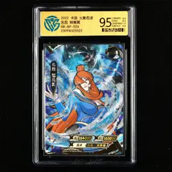 CCG 9.5 2022 KAYOU Official Naruto CCG Card NR-BP-026 Terumi Mei - Image 1