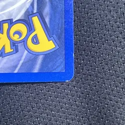 Pokemon Card - Rare Candy Emerald Stamped 83/106 Reverse Holo - Image 3