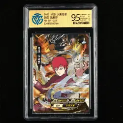 CCG 9.5 2022 KAYOU Official Naruto CCG Card NR-BP-025 Gaara - Image 1