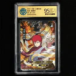 CCG 9.5 2022 KAYOU Official Naruto CCG Card NR-BP-025 Gaara - Image 2
