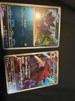 Pokemon Zoroark AR 141/086 SV11W White Flare Card Japanese Edition - Image 1