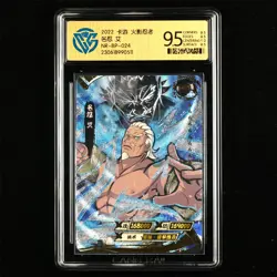 CCG 9.5 2022 KAYOU Official Naruto CCG Card NR-BP-024 Yondaime Raikage - Image 1