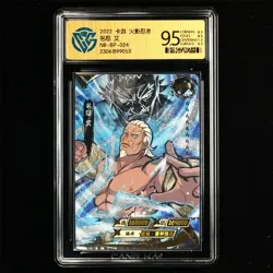CCG 9.5 2022 KAYOU Official Naruto CCG Card NR-BP-024 Yondaime Raikage - Image 2