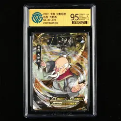 CCG 9.5 2022 KAYOU Official Naruto CCG Card NR-BP-023 Ohnoki - Image 1
