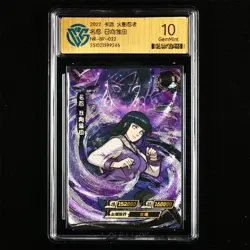 CCG GemMint 10 2022 KAYOU Official Naruto CCG Card NR-BP-022 Hyuuga Hinata - Image 1