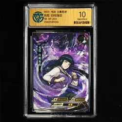 CCG GemMint 10 2022 KAYOU Official Naruto CCG Card NR-BP-022 Hyuuga Hinata - Image 2