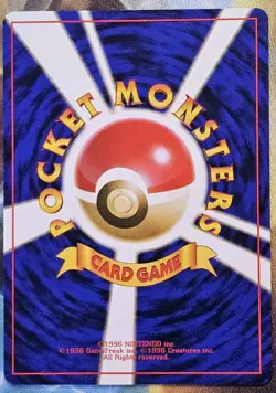 Wartortle Southern Islands Japanese Pokemon Card - No. 008 - NM - Image 2