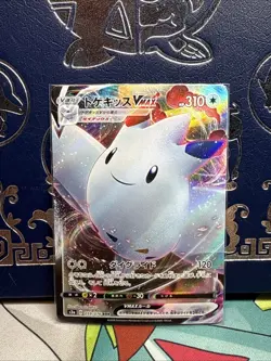 Japanese Togekiss VMAX 059/076 S3a Legendary Heartbeat RRR Pokemon Card NM - Image 1