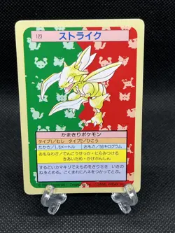 GC! Scyther No. 123 Topsun Green Back 1995 Japanese Pokemon Card top - Image 1