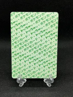 GC! Scyther No. 123 Topsun Green Back 1995 Japanese Pokemon Card top - Image 2