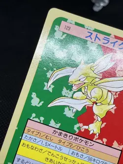 GC! Scyther No. 123 Topsun Green Back 1995 Japanese Pokemon Card top - Image 4
