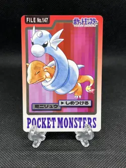 Dratini No. 147 Carddass 1997 Bandai Nintendo Japanese Pokemon Card - Image 1