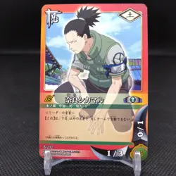 Shikamaru NARUTO Card Game BANDAI 2005 Japan Japanese TCG Anime No. 232 B - Image 1