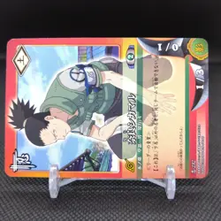 Shikamaru NARUTO Card Game BANDAI 2005 Japan Japanese TCG Anime No. 232 B - Image 2
