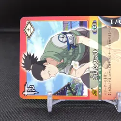 Shikamaru NARUTO Card Game BANDAI 2005 Japan Japanese TCG Anime No. 232 B - Image 3