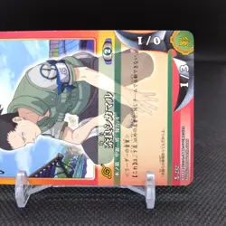Shikamaru NARUTO Card Game BANDAI 2005 Japan Japanese TCG Anime No. 232 B - Image 4